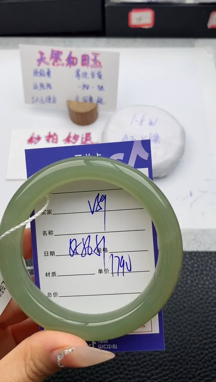 【闪购商品】和田玉手镯未镶嵌59友缘微色差T4