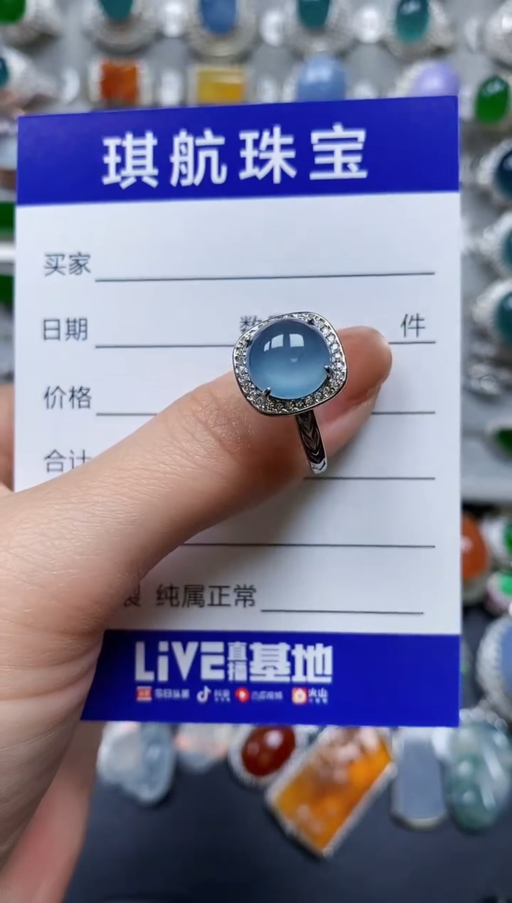 【闪购商品】翡翠戒指银S925镶嵌0126