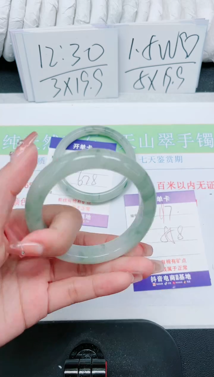 【闪购商品】石英质玉手镯未镶嵌197