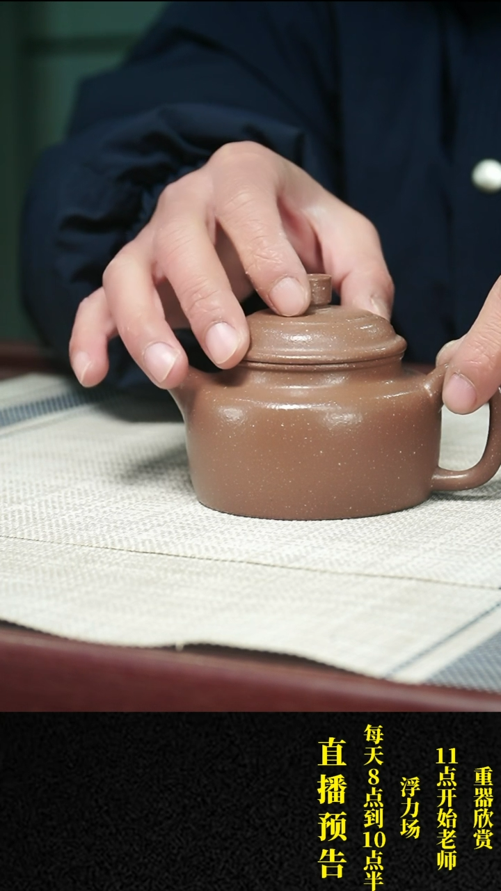 【闪购商品】紫砂茶壶紫砂 茶壶36