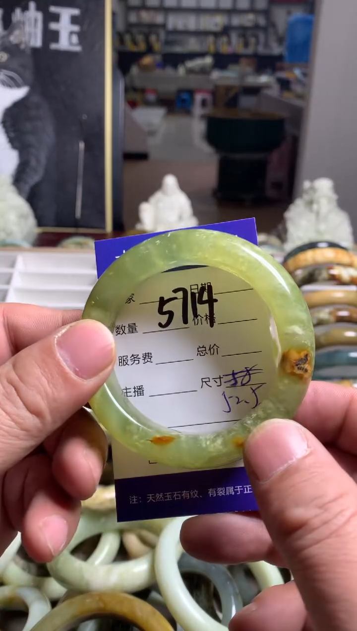 【闪购商品】蛇纹石玉手镯未镶嵌5714