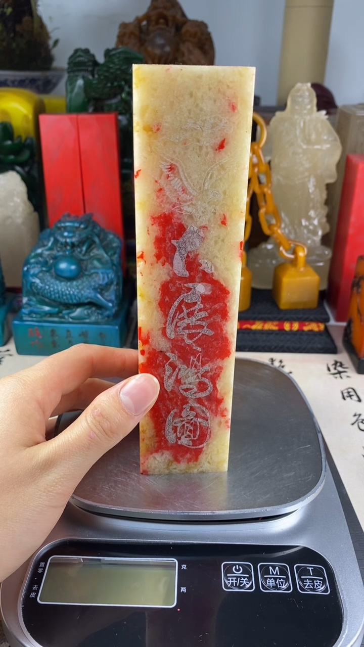 寿山石印石20寿山石血色随机