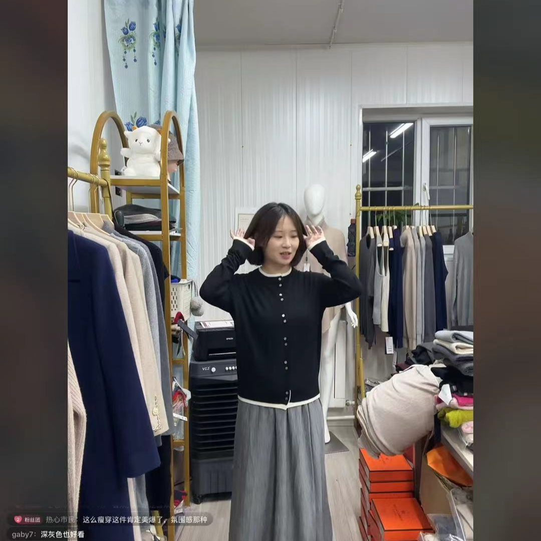 特别代号：快做裙子