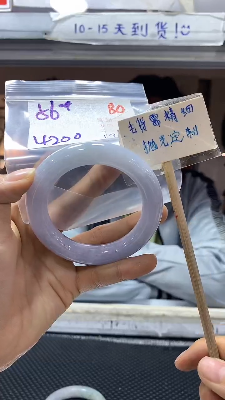 【闪购商品】定制翡翠未镶嵌80毛货需精细抛光+多样性发1+4200