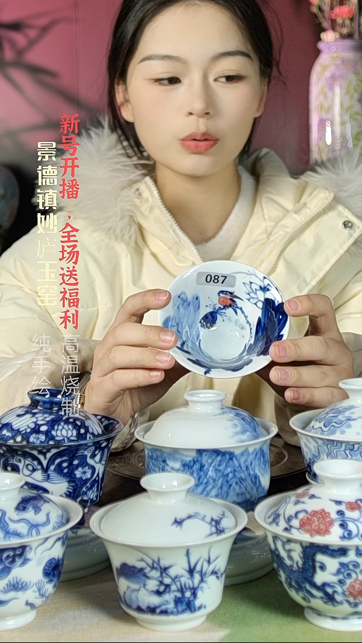 盘陶妙庐玉窑斗笠杯087微瑕