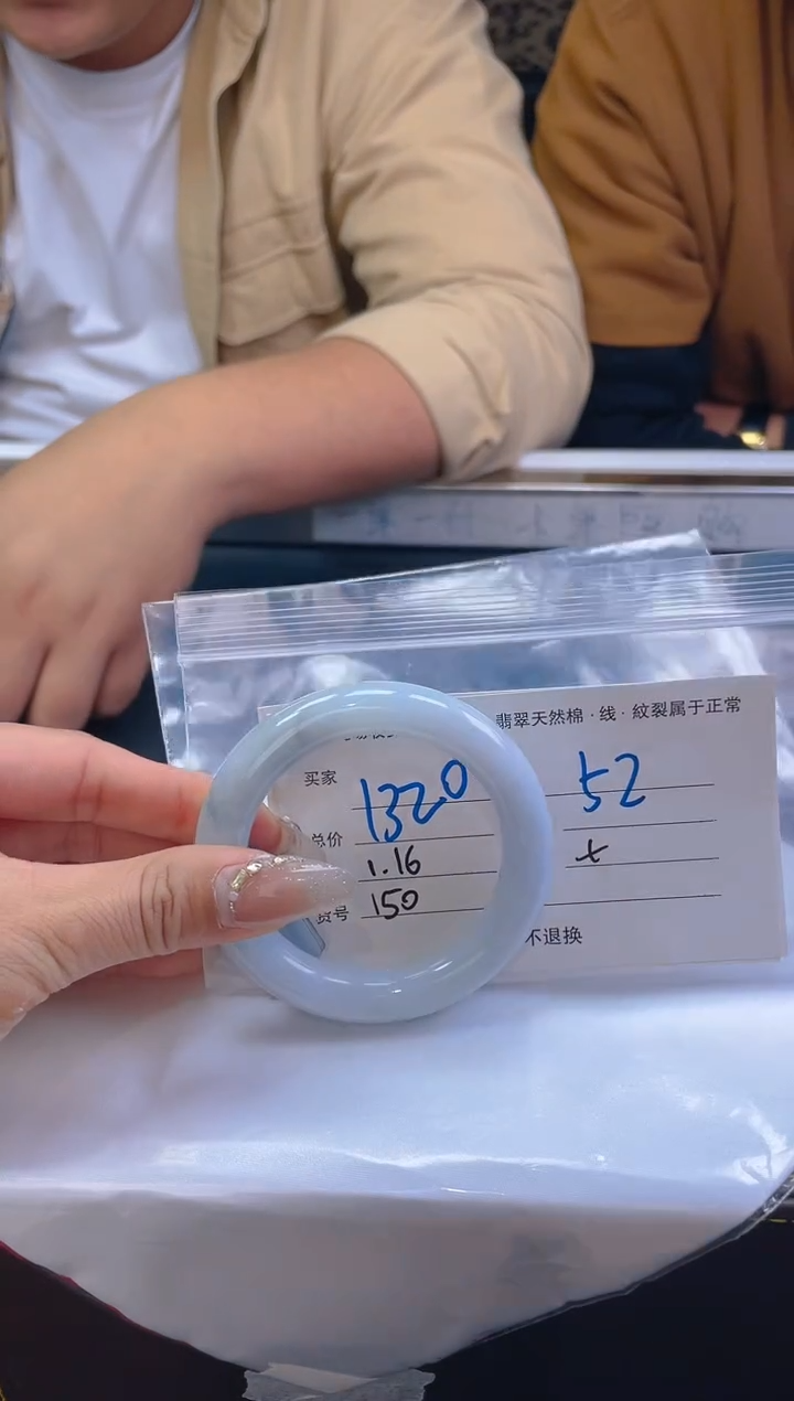 【闪购商品】定制翡翠未镶嵌毛货手镯需精细抛光/52