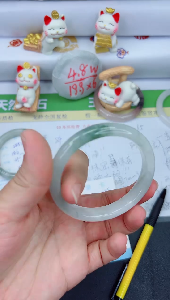【闪购商品】石英质玉手镯未镶嵌2285-57.1