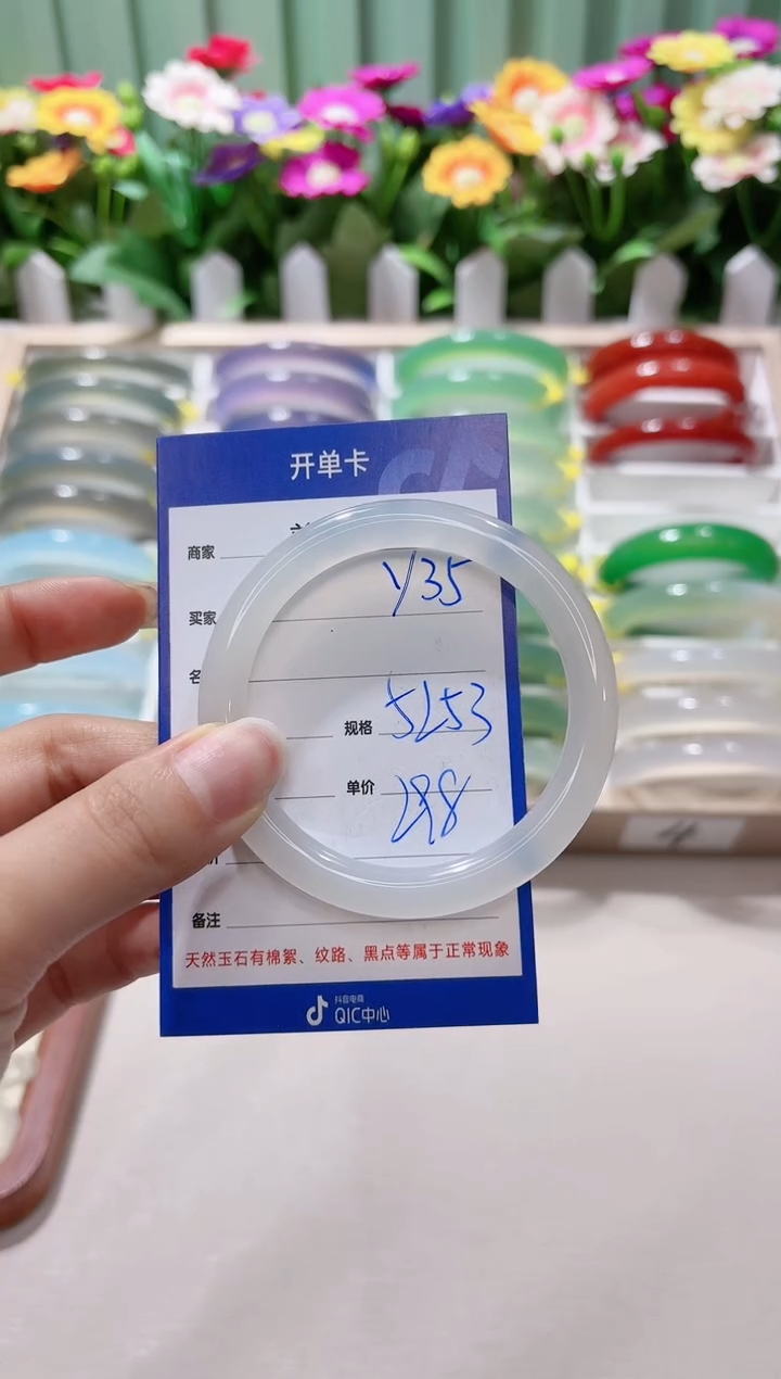 【闪购商品】玛瑙/玉髓手镯未镶嵌y35