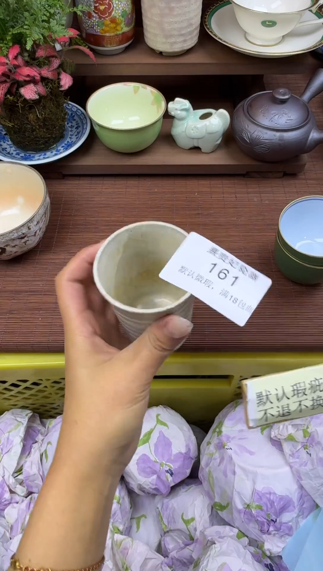 其他亚*熹贵妃瓷器161