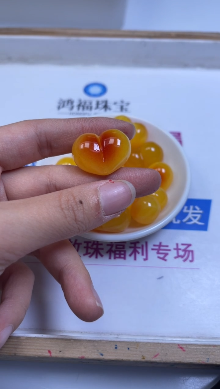 裸石蜜蜡未镶嵌E723 蜜蜡 炭烤屁桃20*25*14mm1个8.8元