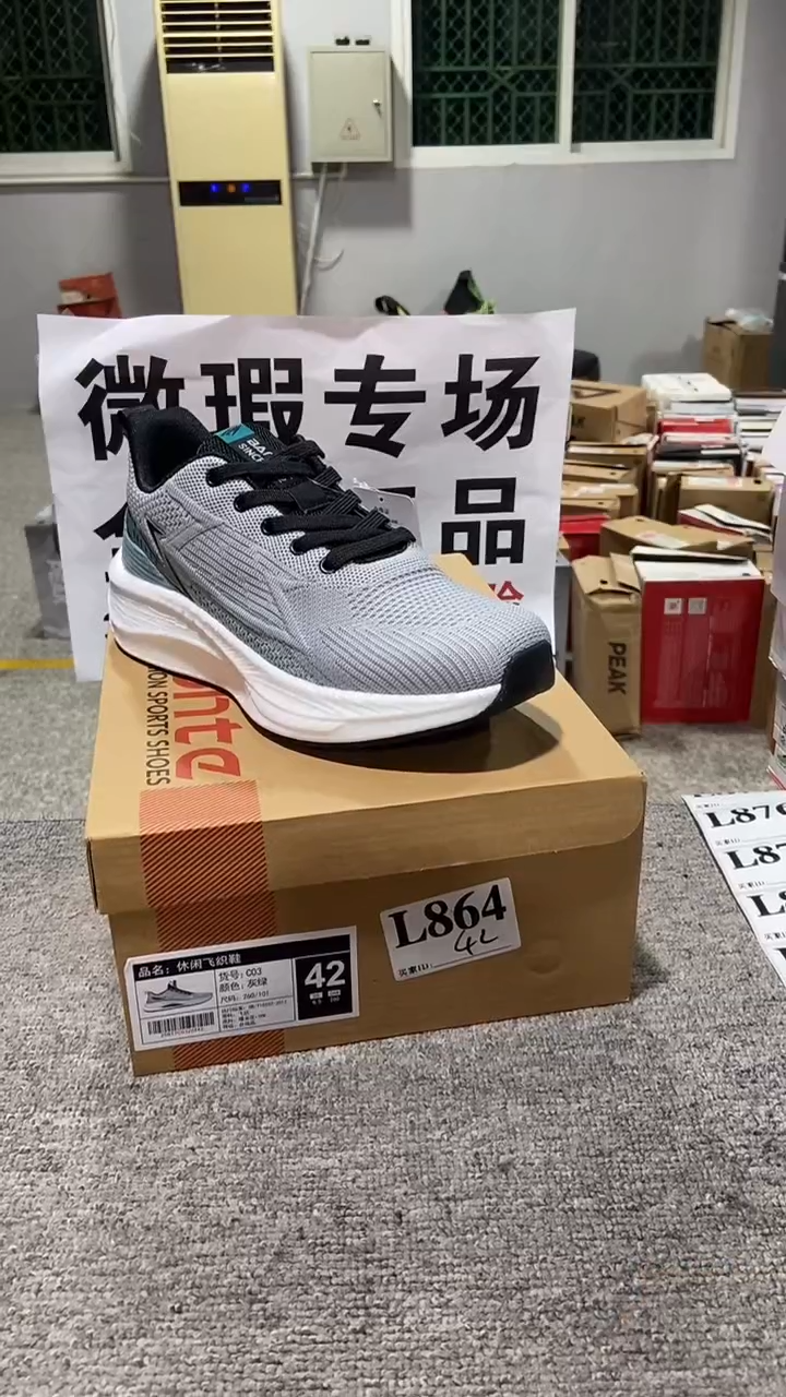 正品  库存休闲鞋