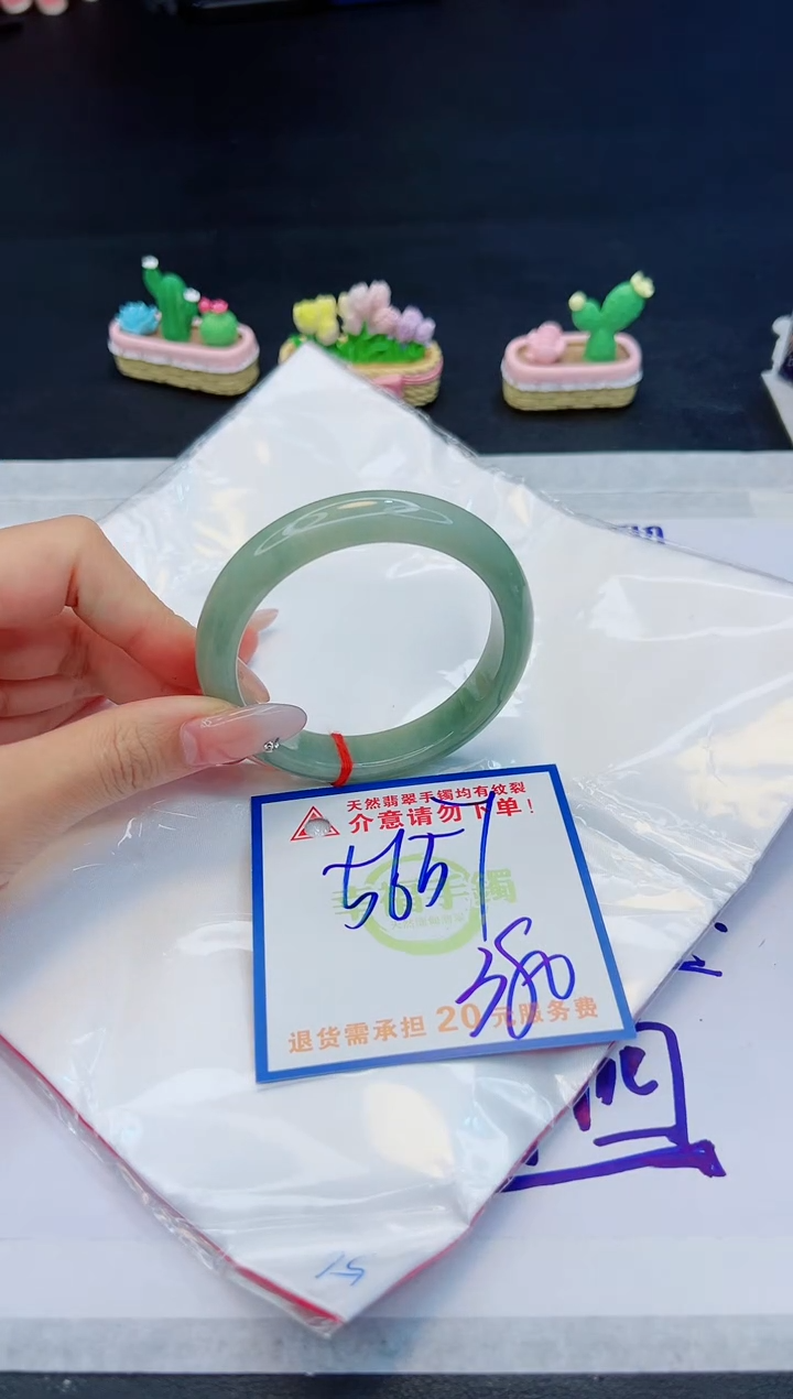 【闪购商品】翡翠手镯未镶嵌，质检证书图片色彩偏黑白