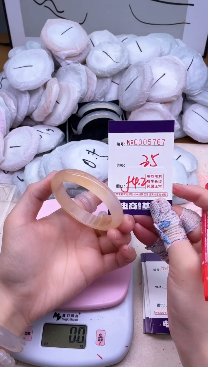 玛瑙/玉髓手镯未镶嵌5767
