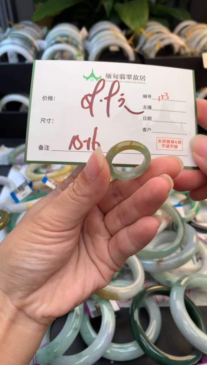 未镶嵌戒指翡翠三*毛货需精细抛光+多人