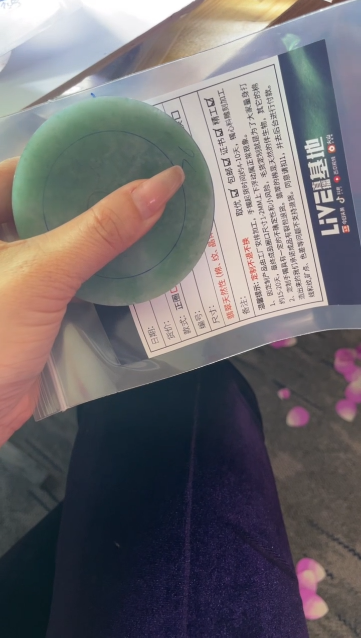 【闪购商品】定制翡翠手镯未镶嵌定制手镯ADL/DZS