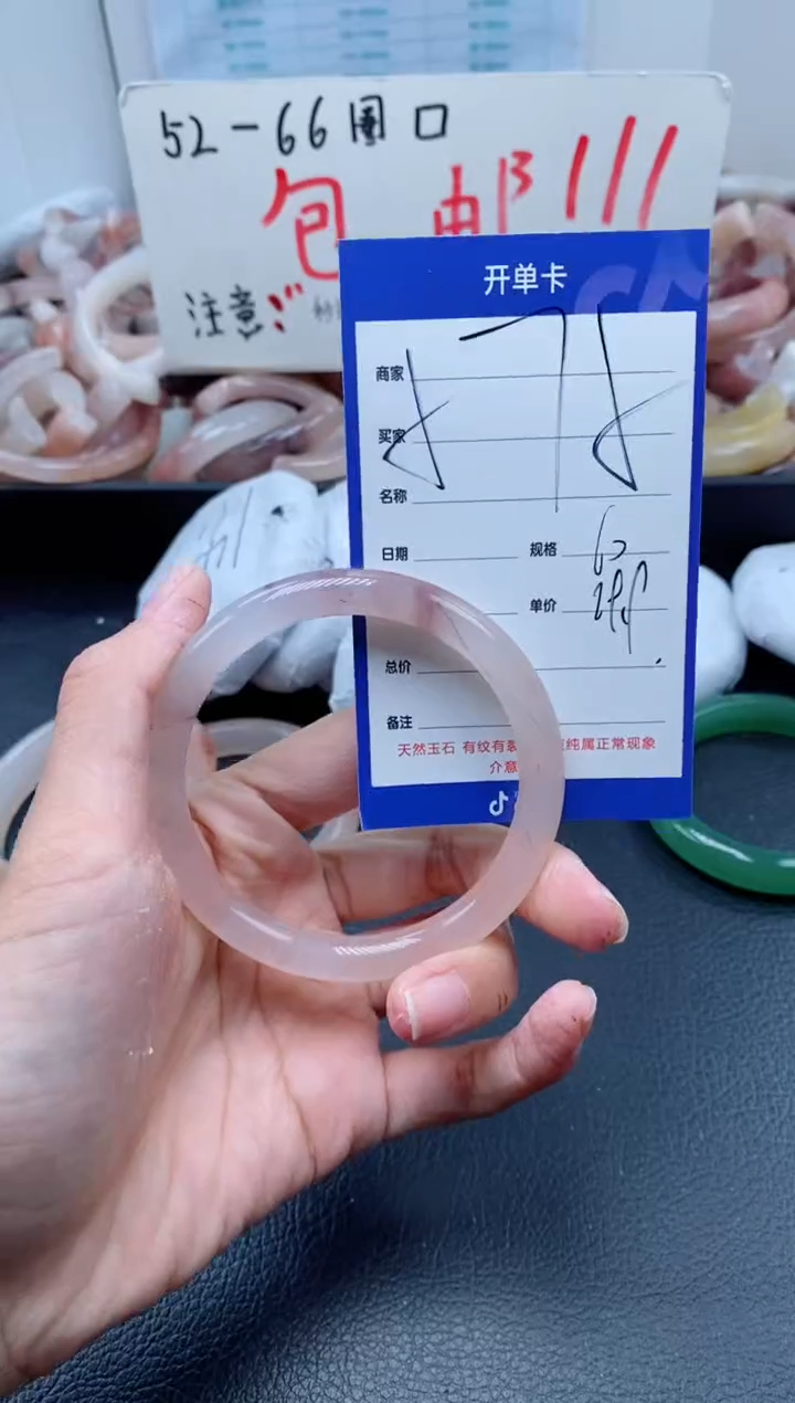 【闪购商品】石英质玉手镯未镶嵌575-60