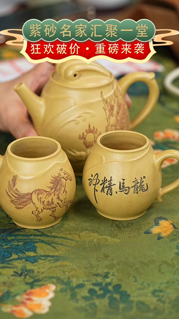 茶壶紫砂宜兴紫砂