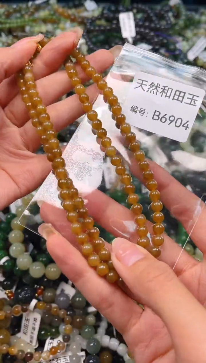 未镶嵌和田玉挂件1
