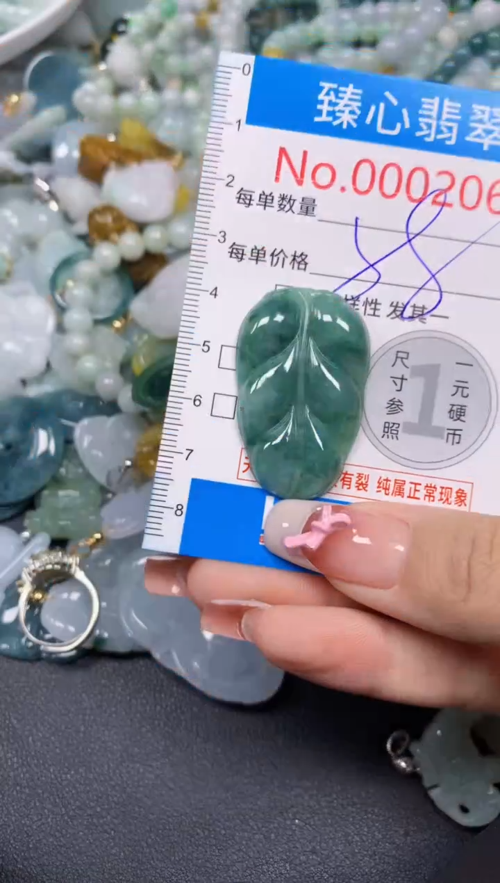 【闪购商品】翡翠颈饰未镶嵌含绳0002063