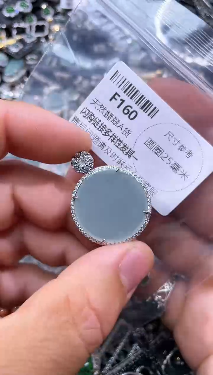 【闪购商品】翡翠颈饰未镶嵌F160吊坠