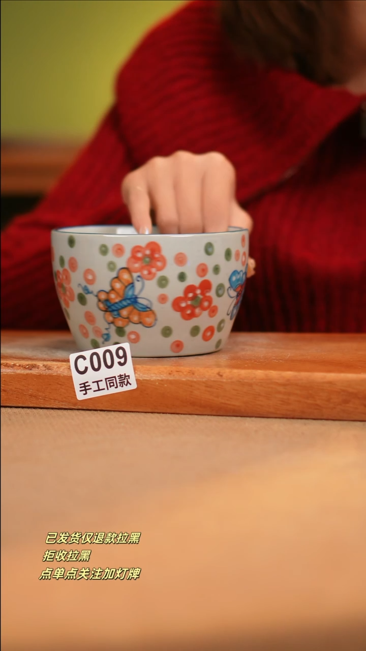 【闪购商品】其他C009窑林瓷业瓷器