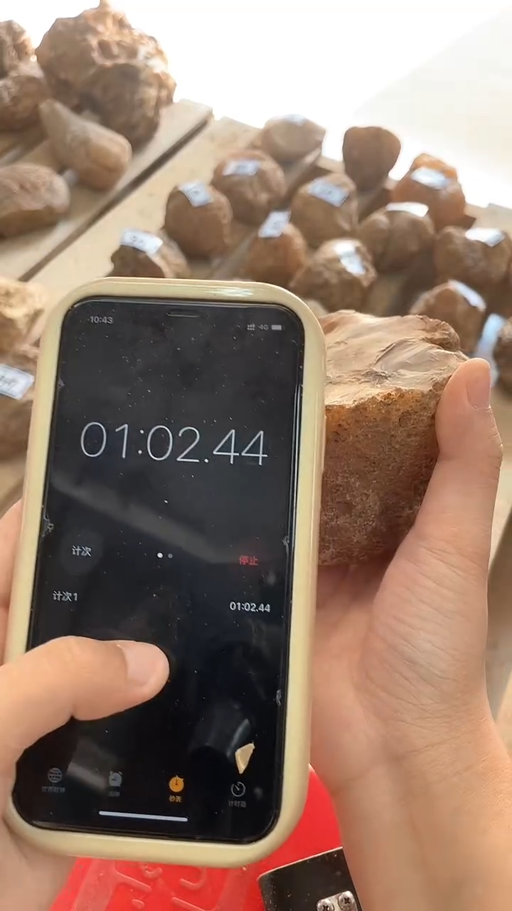 未镶嵌原石玛瑙/玉髓随**度天然玛瑙原石拍1单发1#