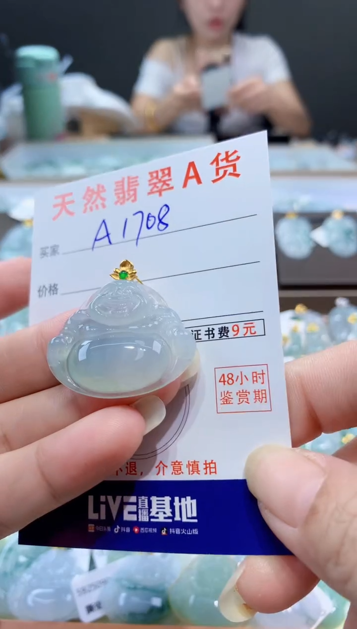 颈饰18K金镶嵌翡翠天然翡翠A货挂件 
