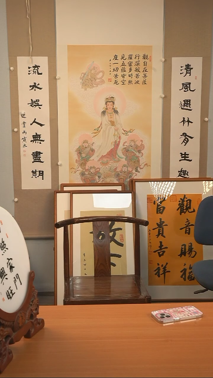 书法饶老对联《清风·流水》