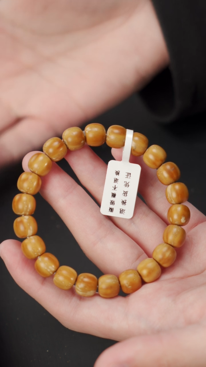 【闪购商品】紫金鼠手串实心老型10+  60