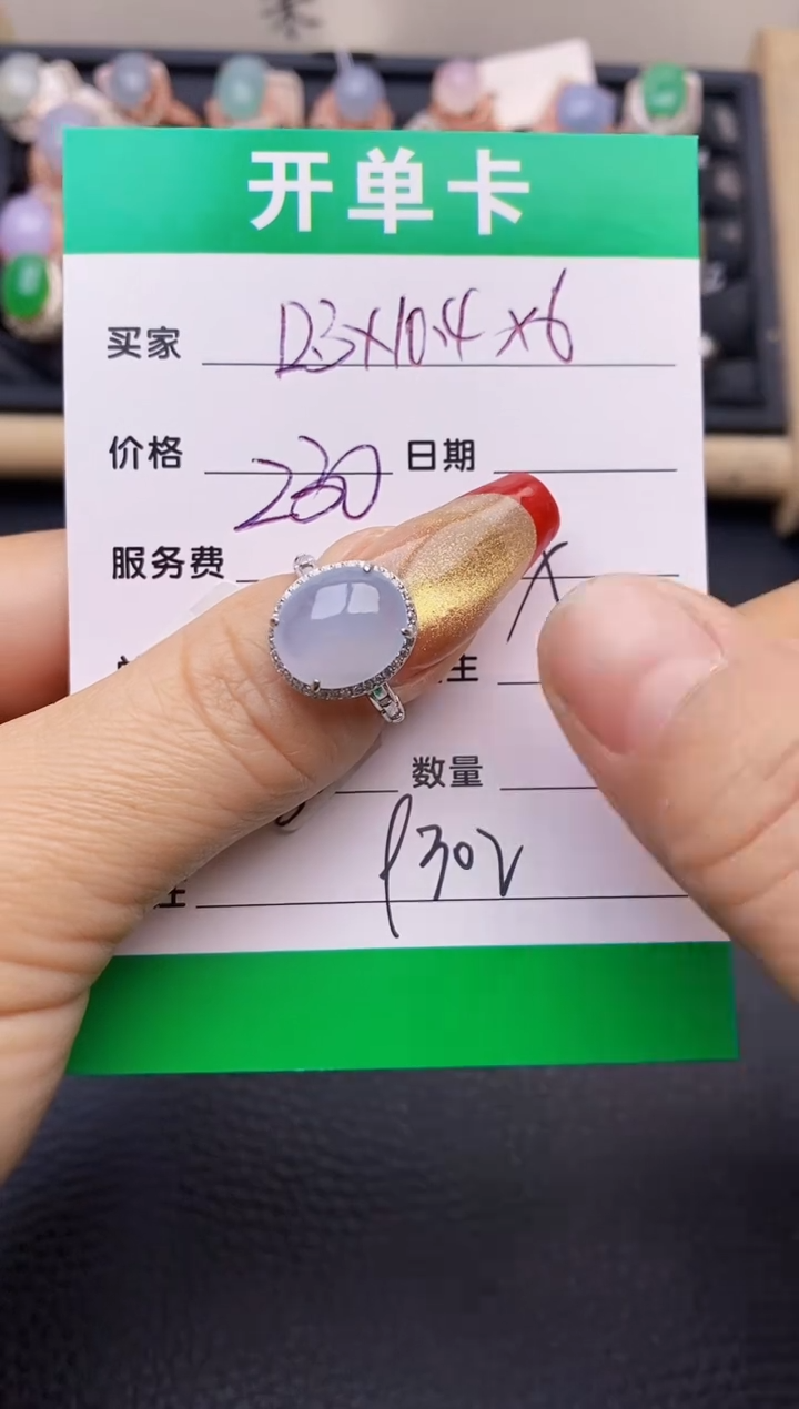 【闪购商品】翡翠戒指银S925镶嵌9302