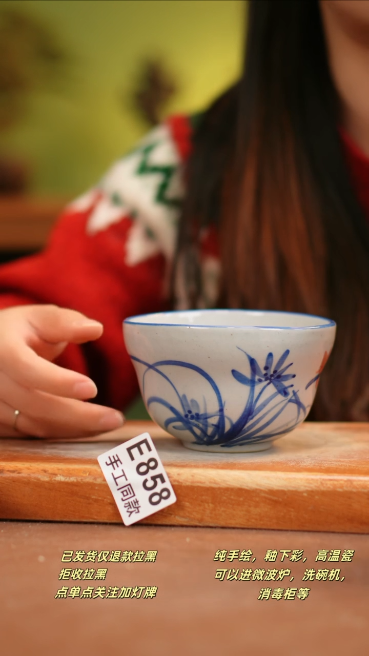 【闪购商品】其他E858陶然集器瓷器