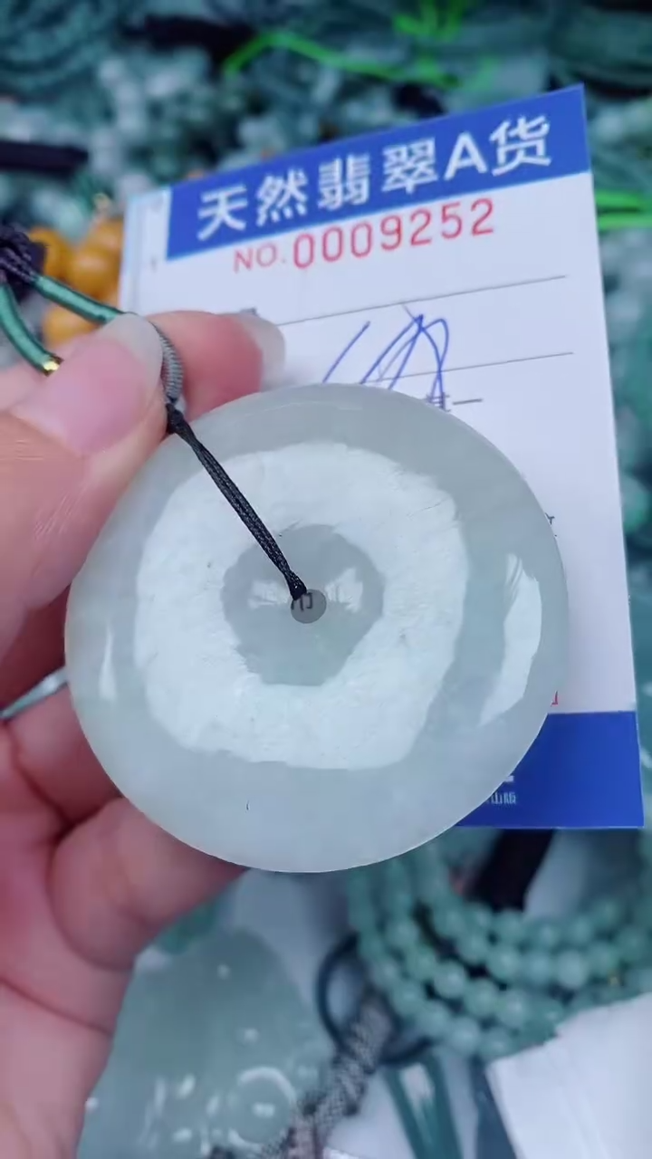 翡翠未镶嵌颈饰00009252