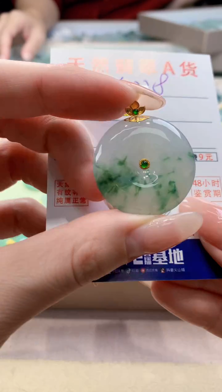 颈饰18K金镶嵌翡翠 天然翡翠挂件 