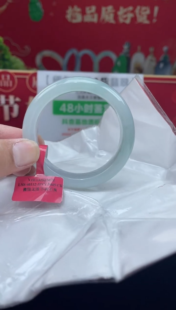 【闪购商品】翡翠手镯未镶嵌手镯16