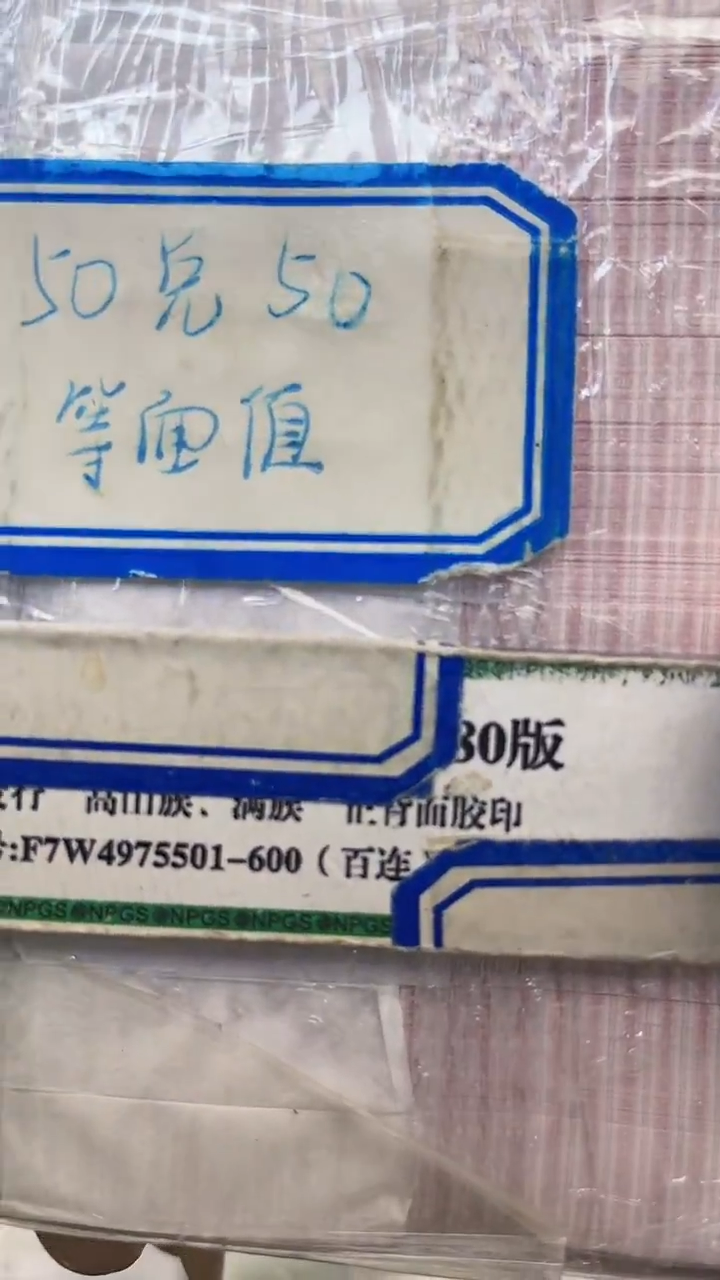 01两冠半数字冠豹子头双胞胎