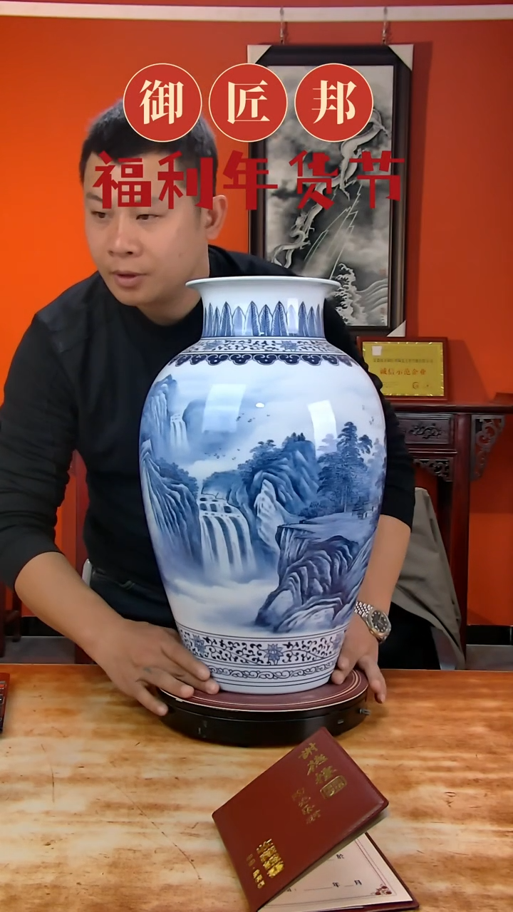 【闪购商品】摆件闪购商品摆件商品摆件1