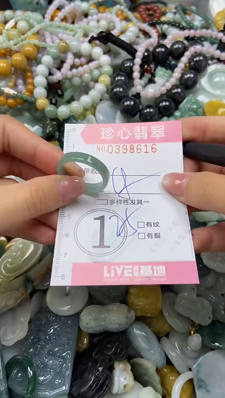 颈饰未镶嵌翡翠闪购0398616