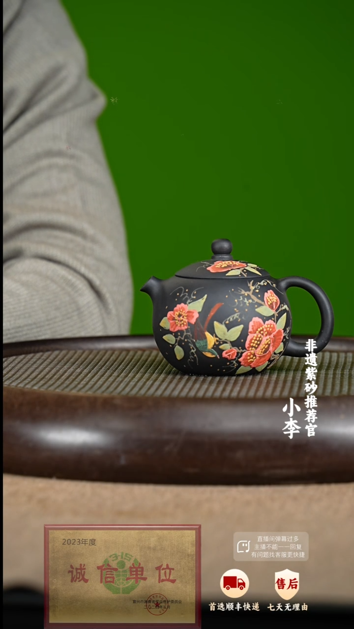 【闪购商品】紫砂茶壶26 紫砂茶壶