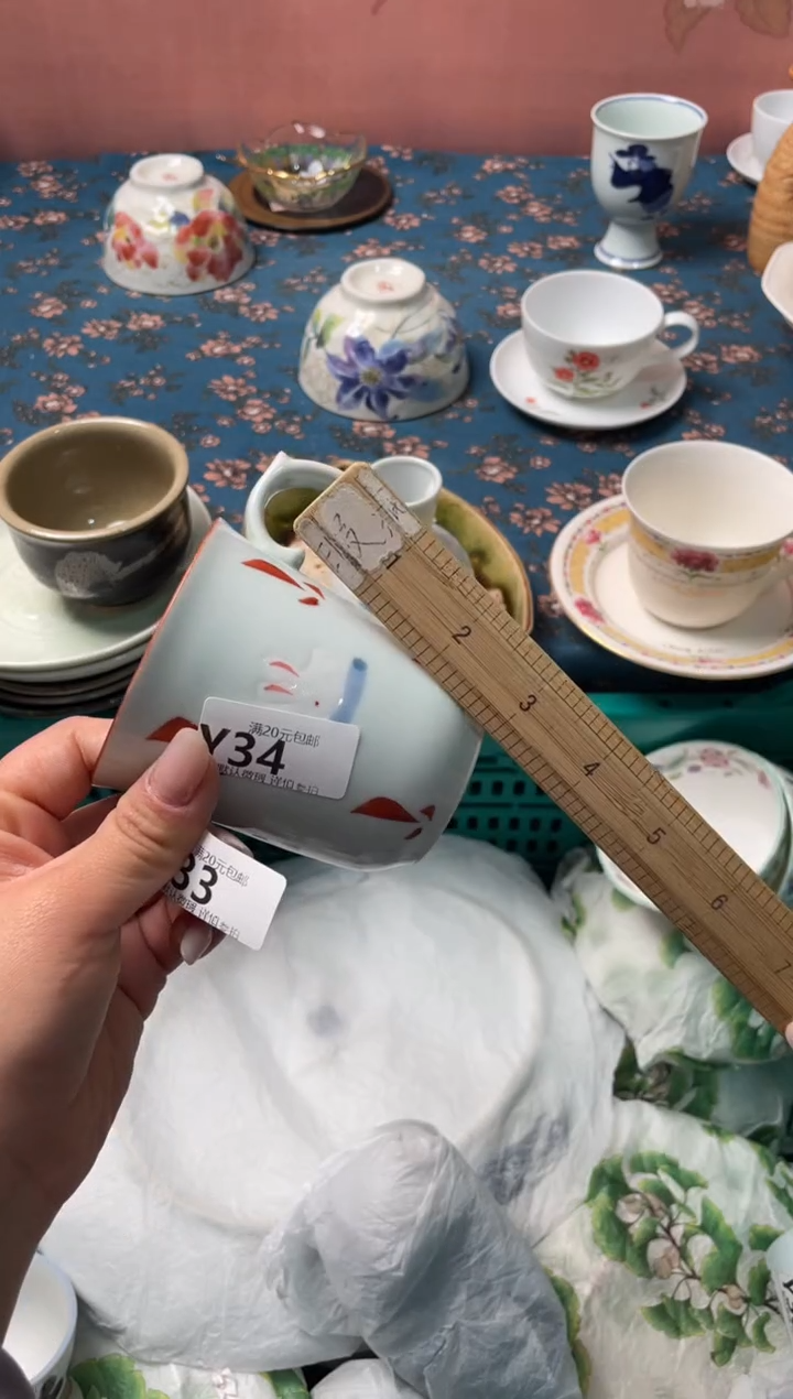 瓷片羊**亿瓷器瓷器Y34