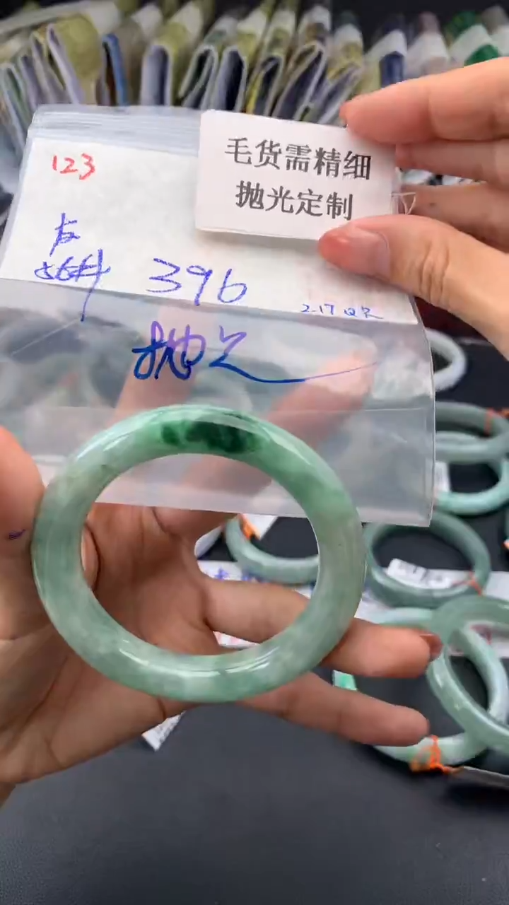 【闪购商品】定制翡翠未镶嵌毛货需精细抛光+多样手镯+396元123