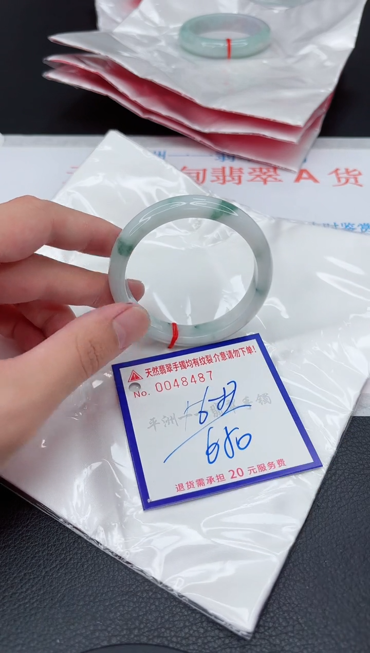 翡翠手镯未镶嵌11111111