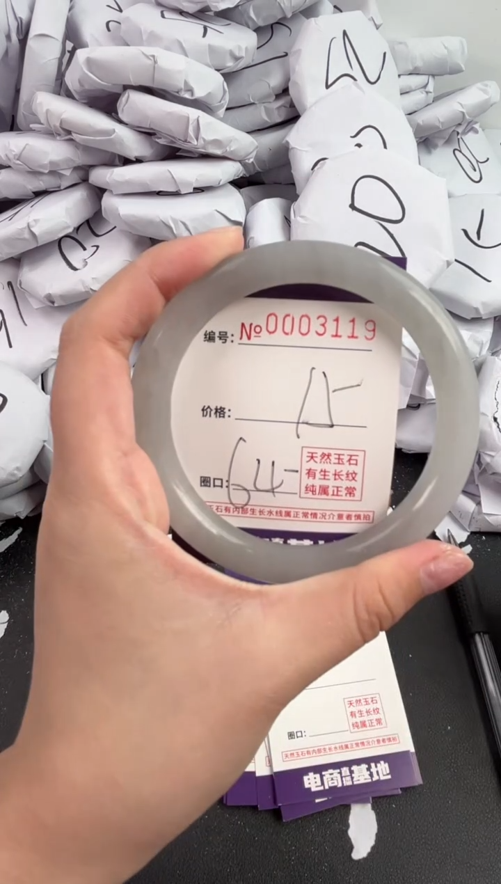 【闪购商品】玛瑙/玉髓手镯未镶嵌3119