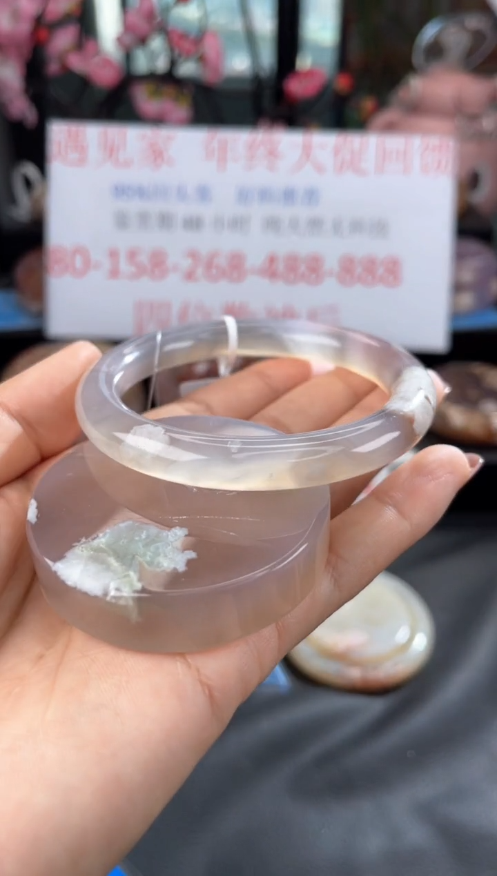 【闪购商品】石英质玉手镯未镶嵌59