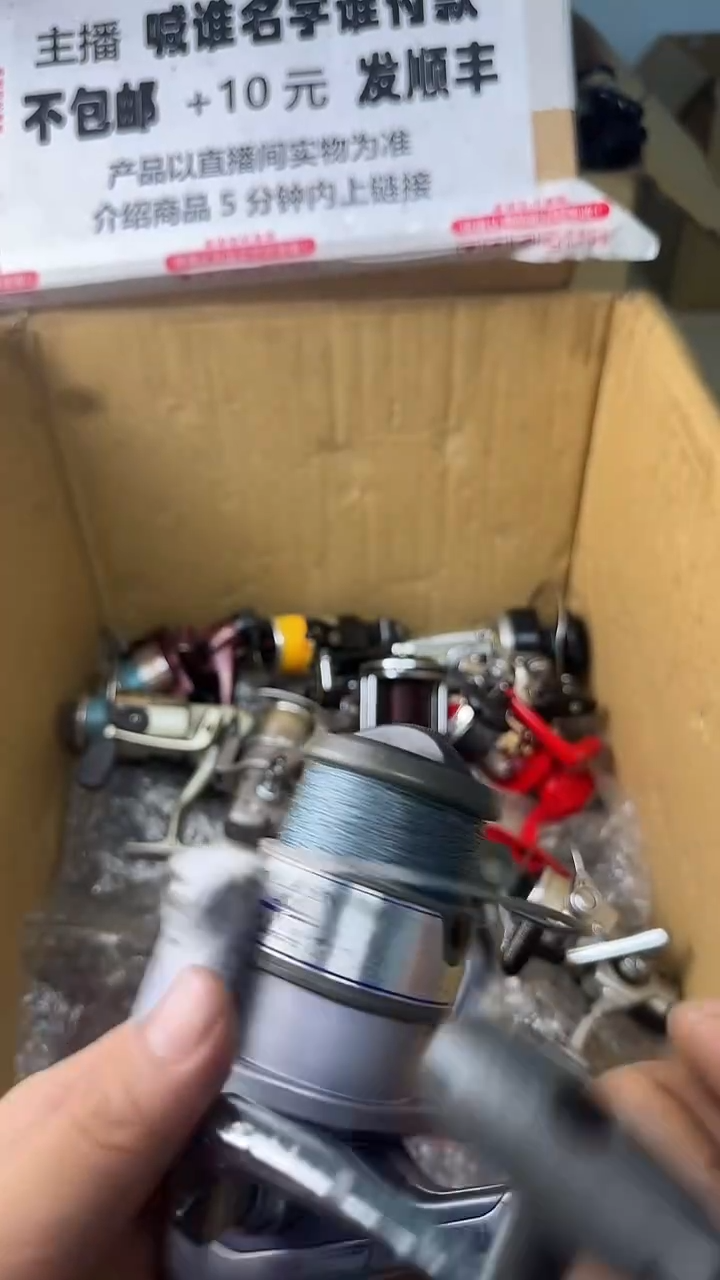 八**一一物一拍 孤品微瑕 以直播间展示为准 如有拆卸不退不换