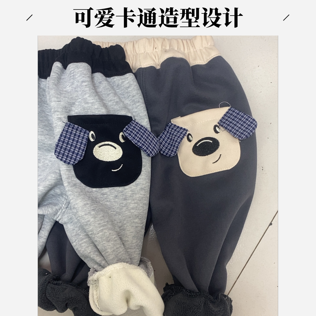 精品时尚一体加绒男童女童潮流童裤卡通花型柔软舒服百搭款童裤