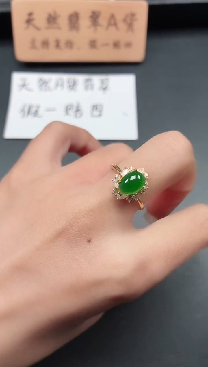 银S925镶嵌戒指翡翠1111