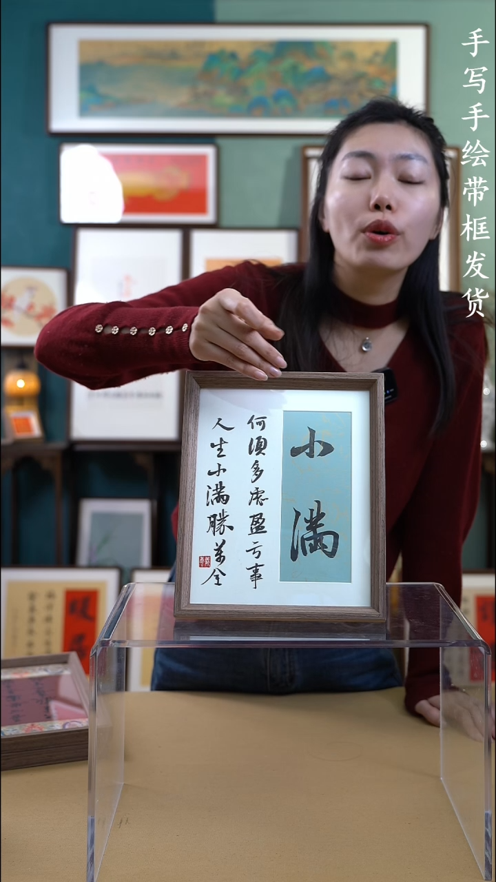 【闪购商品】国画sc025 手写手绘摆台