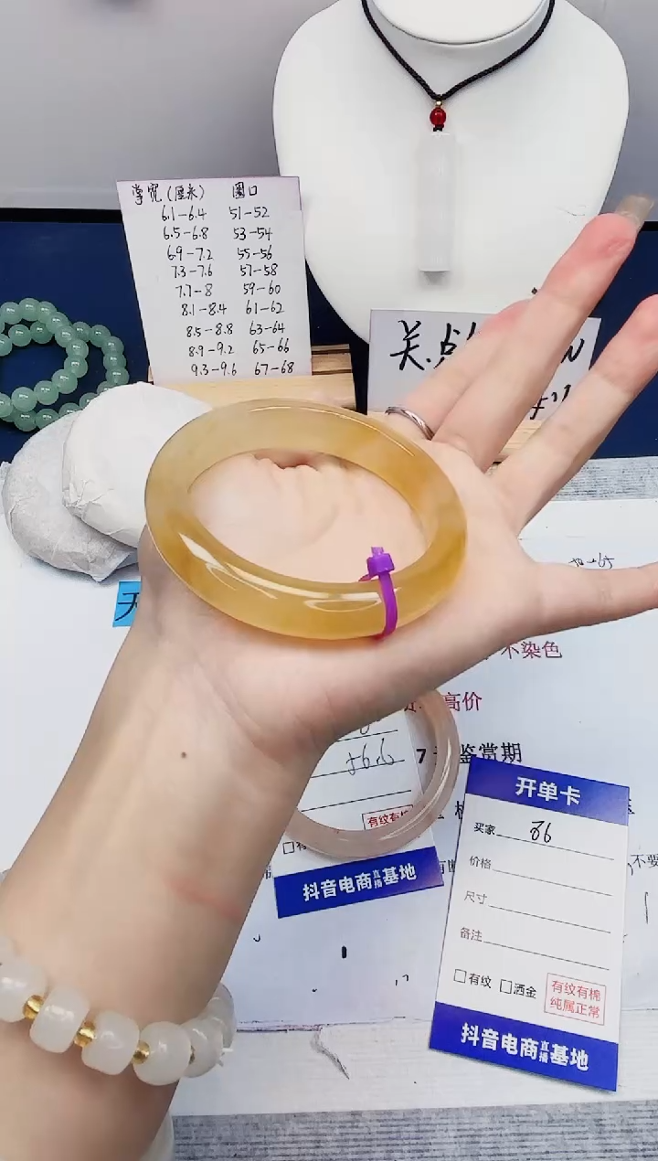 【闪购商品】石英质玉手镯未镶嵌86-财气镯-圈口57