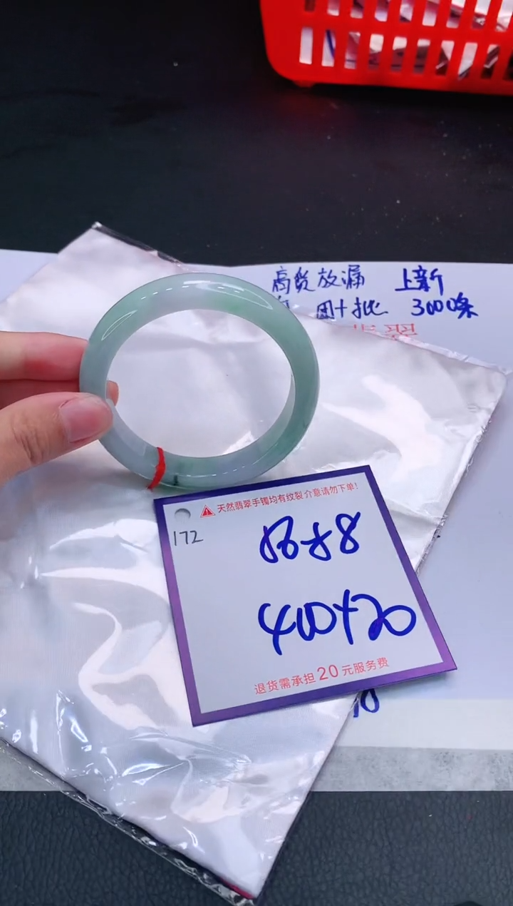 【闪购商品】翡翠手镯未镶嵌11111111