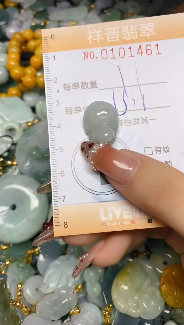 【闪购商品】翡翠颈饰未镶嵌闪购0101461